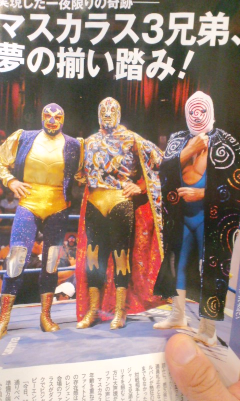 キャラプロ版プロレスフィギュア マスカラス兄弟セット
